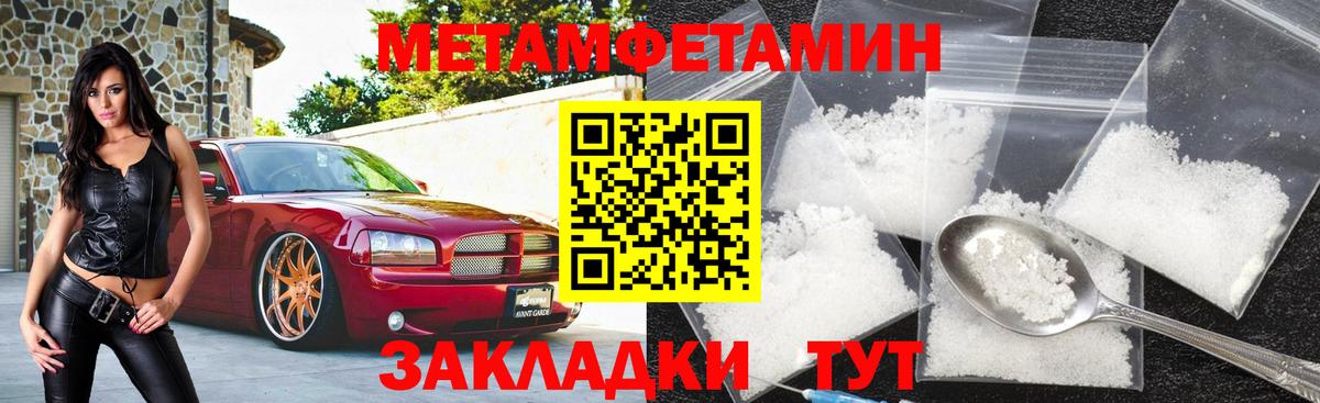 АМФЕТАМИН VHQ  Амфетамин  АМФ  Саянск  Вход с VPN 