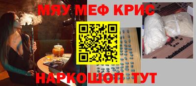 альфа пвп VHQ Рязань