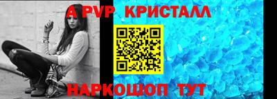 альфа пвп VHQ Рязань