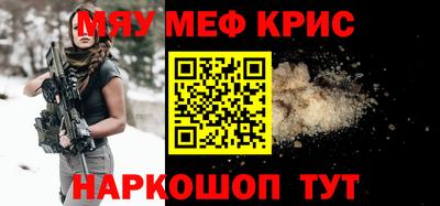 альфа пвп VHQ Рязань