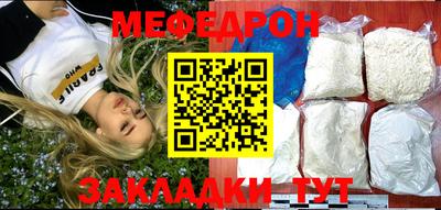меф Рыбинск