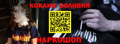 альфа пвп VHQ Рязань