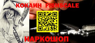альфа пвп VHQ Рязань