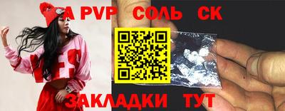 альфа пвп VHQ Рязань