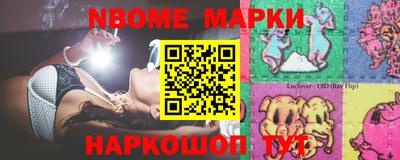 меф Рыбинск