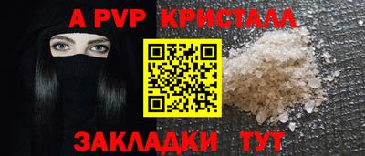 меф Рыбинск