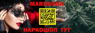 альфа пвп VHQ Рязань