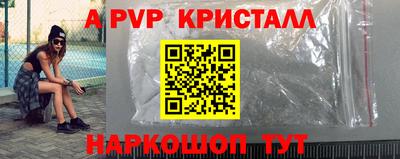 меф Рыбинск
