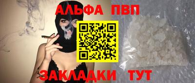 mdpv Рузаевка
