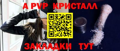 mdpv Рузаевка