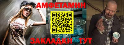 меф Рыбинск