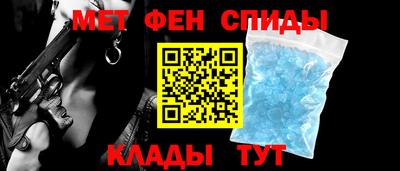 меф Рыбинск