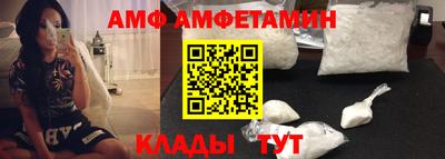 альфа пвп VHQ Рязань