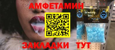 меф Рыбинск