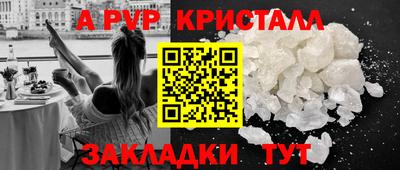 меф Рыбинск
