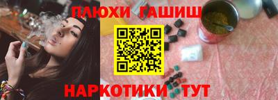 альфа пвп VHQ Рязань