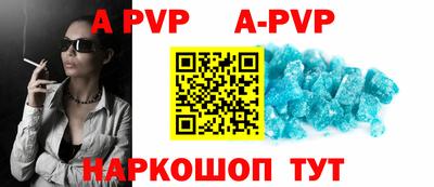 mdpv Рузаевка