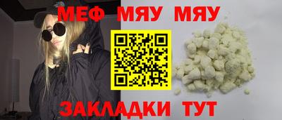 mdpv Рузаевка