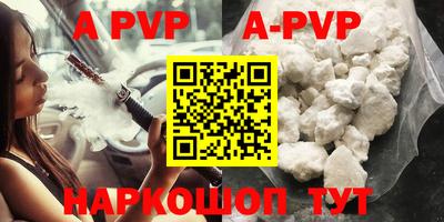 mdpv Рузаевка
