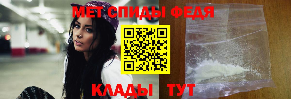 Первитин мет Саянск