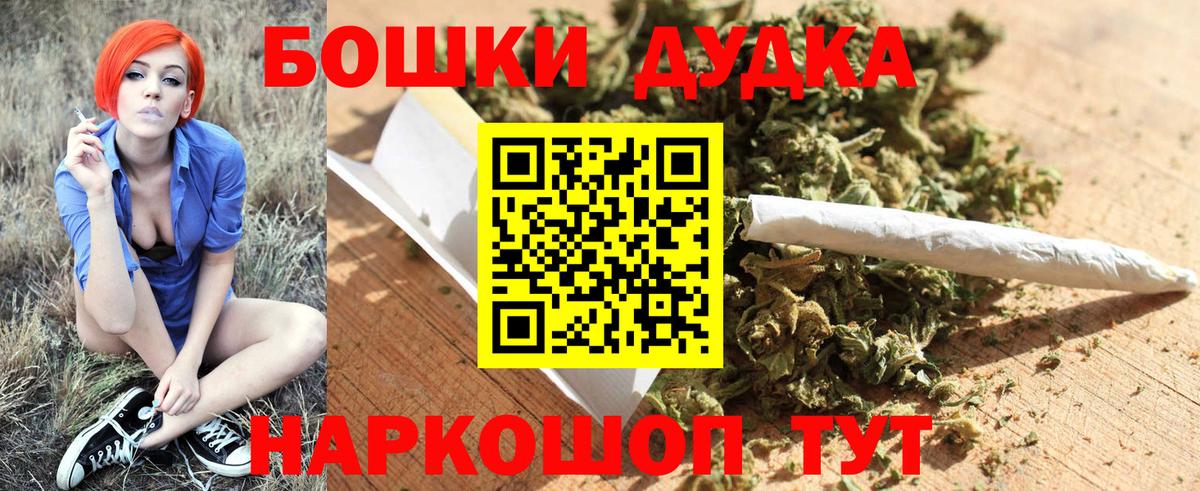 Саянск  Марихуана AK-47  Марихуана гибрид  Канабис сатива  Вход с VPN 
